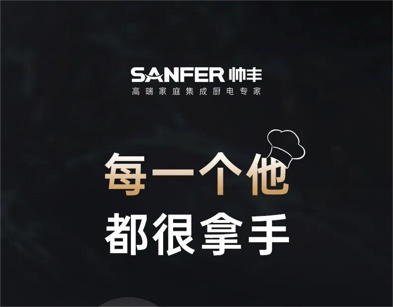 每一個他，都很拿手！