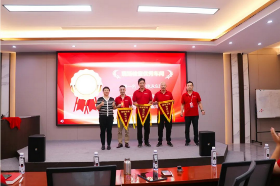 敢為爭先 榜樣前行 |帥豐電器召開現場管理月度總結與表彰會 敢為爭先 榜樣前行 |帥豐電器召開現場管理月度總結與表彰會