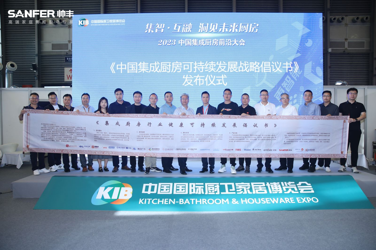 洞見未來廚房，帥豐為中國集成廚房可持續(xù)發(fā)展賦能