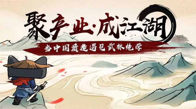 見證國貨力量！帥豐電器入選天貓中國質(zhì)造嵊州集成灶產(chǎn)業(yè)帶品牌 