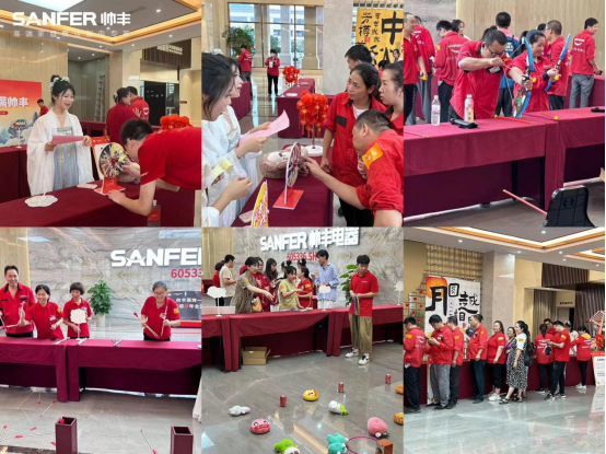 月滿中秋 情滿帥豐 | 帥豐集成灶第一屆中秋游園活動(dòng) 月滿中秋 情滿帥豐 | 帥豐集成灶第一屆中秋游園活動(dòng)