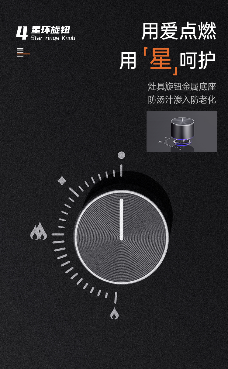 帥豐H1 合·家 消毒柜款集成烹飪中心