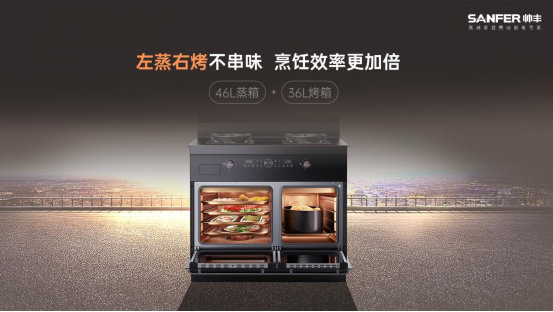 老舊廚房要改造，但又無計可施？帥豐全新出品的集成烹飪中心一步煥新