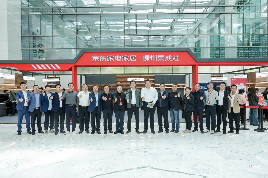 帥豐與京東達(dá)成戰(zhàn)略合作，助推嵊州集成產(chǎn)業(yè)帶高質(zhì)量發(fā)展