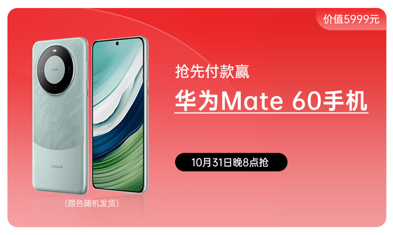 雙十一搶先GO！帥豐教你雙十一省錢攻略，快來記筆記