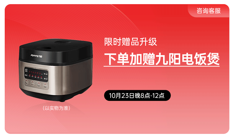 雙十一搶先GO！帥豐教你雙十一省錢攻略，快來記筆記