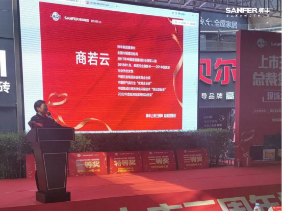 帥豐電器創(chuàng)始人來了！宜賓、達州總裁簽售會圓滿成功