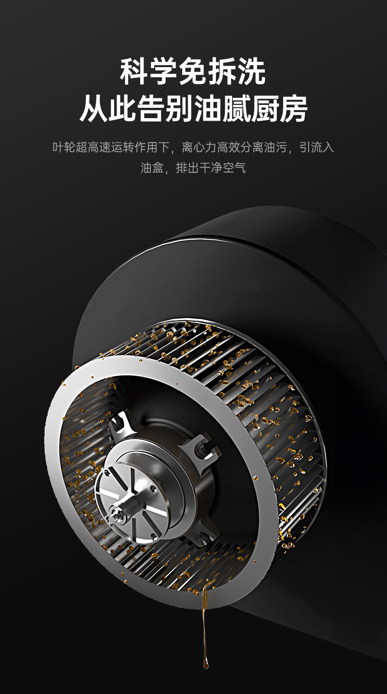 帥豐天機2蒸烤一體集成灶