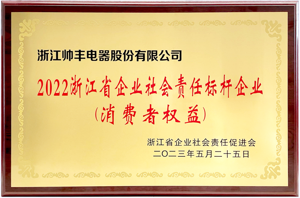 情暖抗美援朝老兵，帥豐集成灶踐行優(yōu)秀企業(yè)社會(huì)責(zé)任擔(dān)當(dāng)