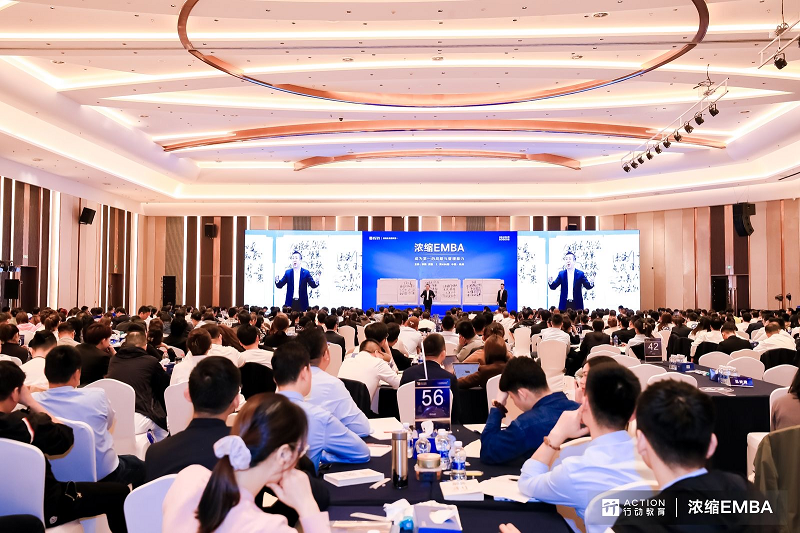 聚焦增長(zhǎng) 邁向第一｜走進(jìn)《濃縮EMBA》，賦能帥豐經(jīng)銷(xiāo)商做大做強(qiáng)！