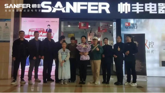 帥豐電器創(chuàng)始人親臨現(xiàn)場(chǎng)，平?jīng)觥翱偛煤炇蹠?huì)”火爆全城！