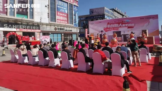 帥豐電器創(chuàng)始人親臨現(xiàn)場(chǎng)，平?jīng)觥翱偛煤炇蹠?huì)”火爆全城！