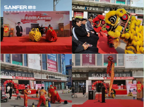 帥豐電器創(chuàng)始人親臨現(xiàn)場(chǎng)，平?jīng)觥翱偛煤炇蹠?huì)”火爆全城！