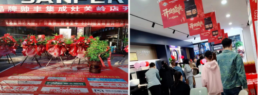 帥豐電器10月各省區(qū)戰(zhàn)報速遞，決戰(zhàn)一觸即發(fā)！