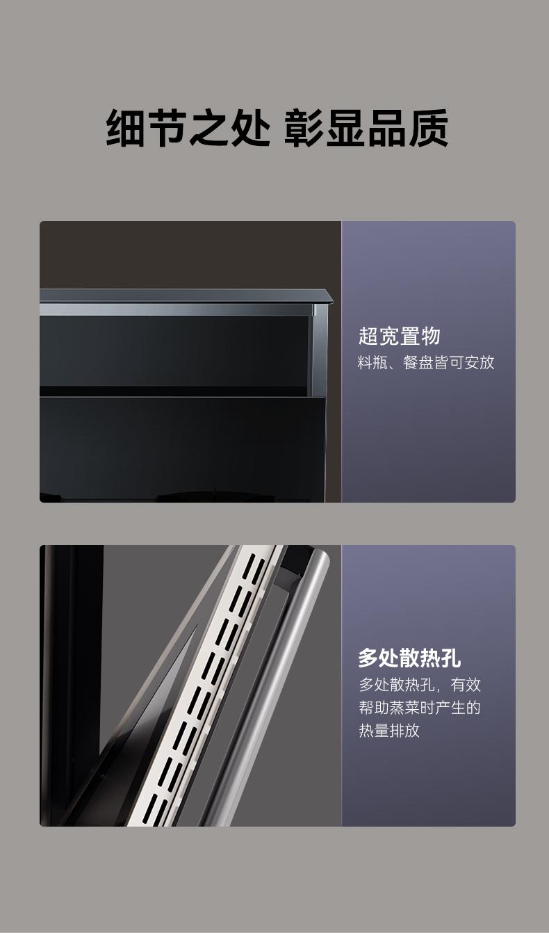 帥豐ND6蒸箱款集成灶