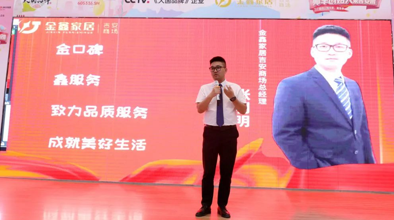 巔峰讓利 惠動全城｜帥豐電器總裁簽售會吉安站圓滿成功！