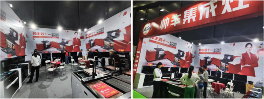 驚現(xiàn)！帥豐亮相長(zhǎng)沙家博會(huì)，簽單不斷！