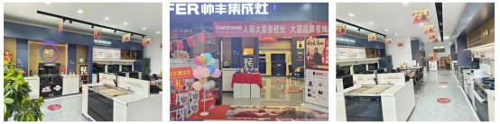 燃動(dòng)全國(guó)！“高山品質(zhì) 帥豐鑄就7星標(biāo)準(zhǔn)”年終鉅惠重磅來(lái)襲~