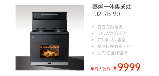 燃動(dòng)全國(guó)！“高山品質(zhì) 帥豐鑄就7星標(biāo)準(zhǔn)”年終鉅惠重磅來(lái)襲~