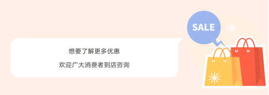 燃動(dòng)全國(guó)！“高山品質(zhì) 帥豐鑄就7星標(biāo)準(zhǔn)”年終鉅惠重磅來(lái)襲~