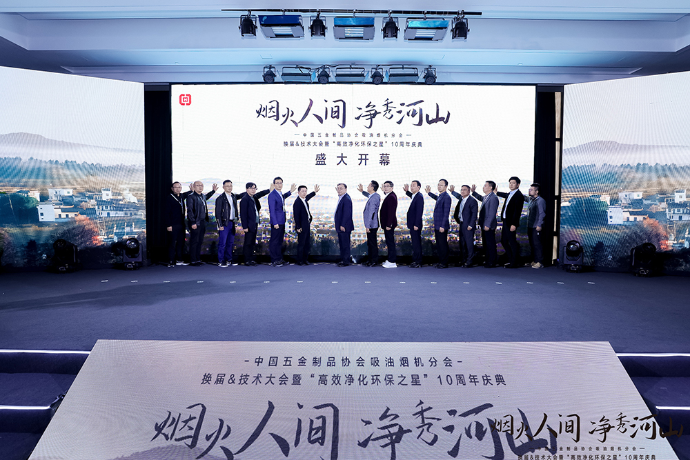 凈化先鋒！帥豐創(chuàng)新高效凈化技術(shù)，引領(lǐng)行業(yè)綠色發(fā)展   