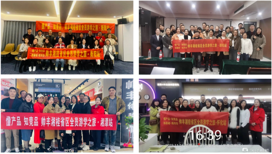 夯實(shí)基礎(chǔ) 贏戰(zhàn)市場｜帥豐集成灶11月各省區(qū)戰(zhàn)報(bào)速遞 