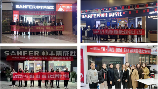 夯實(shí)基礎(chǔ) 贏戰(zhàn)市場｜帥豐集成灶11月各省區(qū)戰(zhàn)報(bào)速遞 