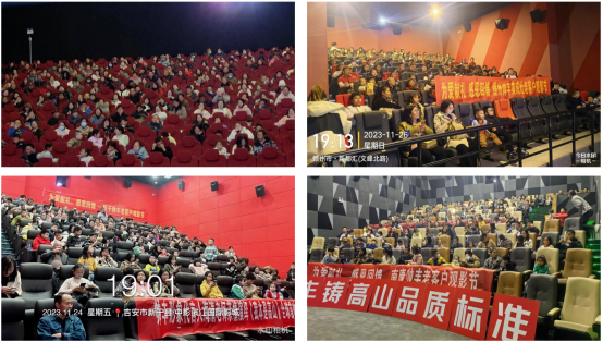 夯實(shí)基礎(chǔ) 贏戰(zhàn)市場｜帥豐集成灶11月各省區(qū)戰(zhàn)報(bào)速遞 