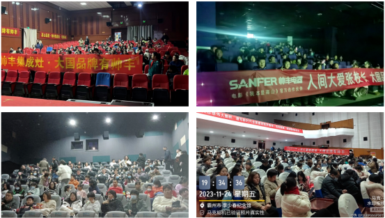 夯實(shí)基礎(chǔ) 贏戰(zhàn)市場｜帥豐集成灶11月各省區(qū)戰(zhàn)報(bào)速遞 