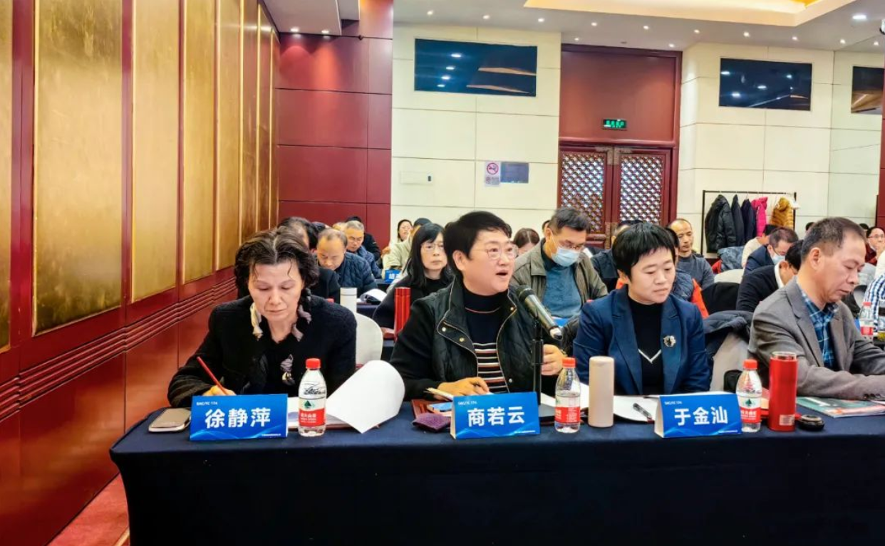 新一屆五金標技委委員，帥豐標準定義行業(yè)標準