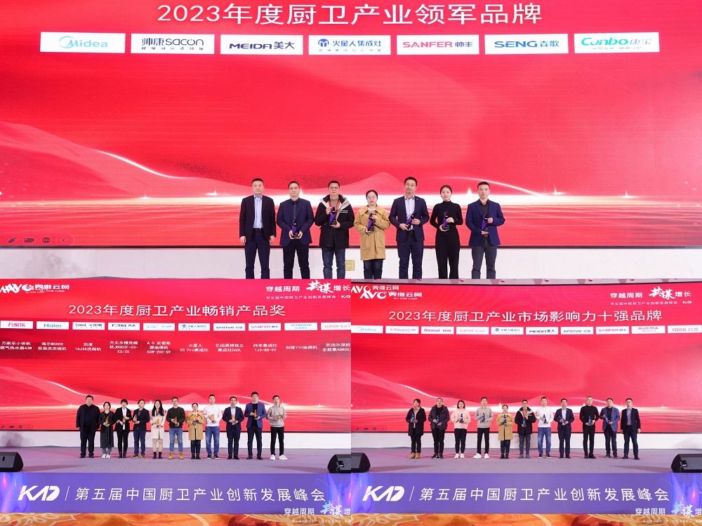 穿越周期，共謀增長(zhǎng)！帥豐電器以7星標(biāo)準(zhǔn)引領(lǐng)行業(yè)變革