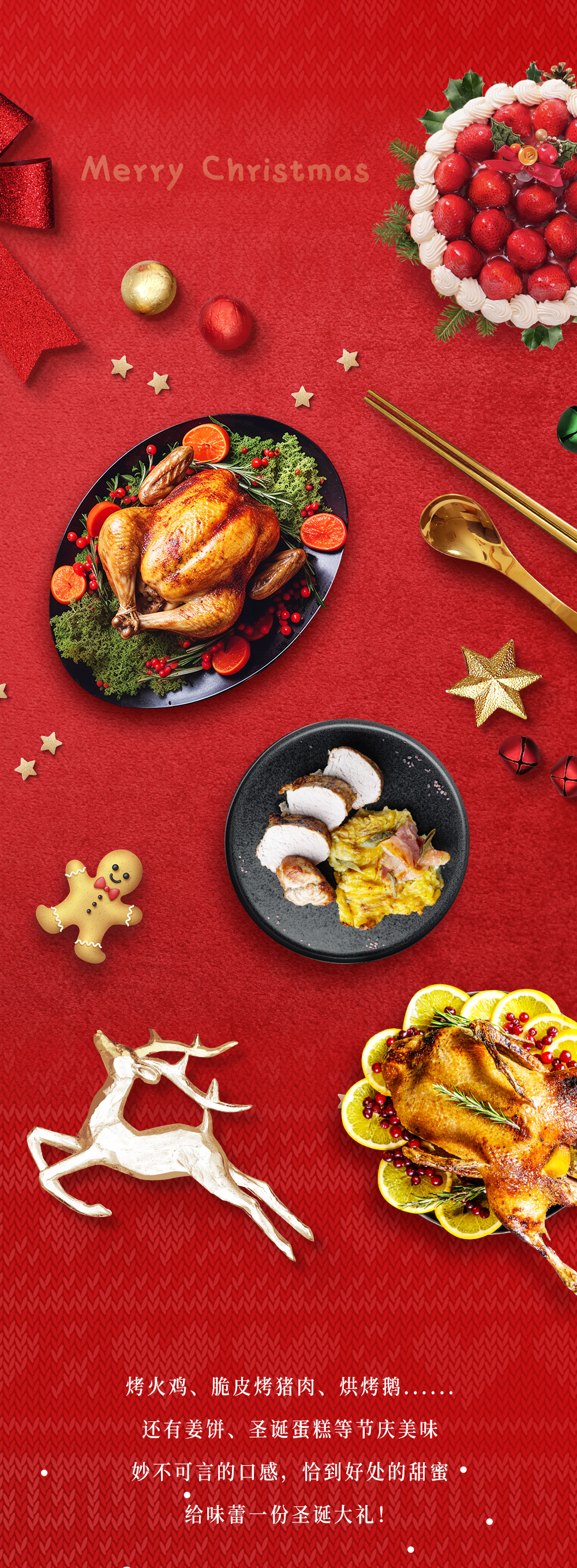 圣誕節(jié)怎么過？請按照這個標準卷起來~