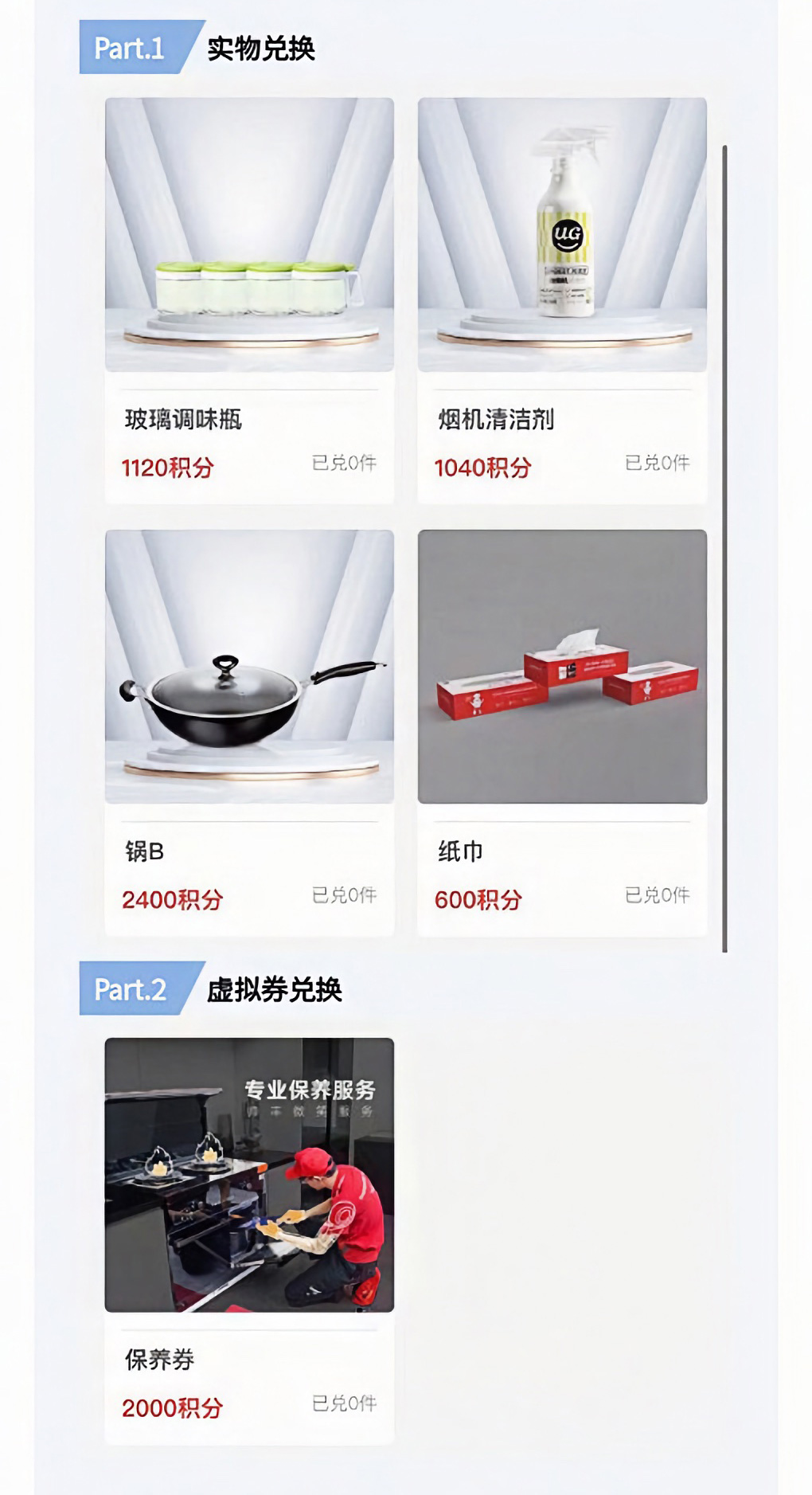 帥豐微笑尊享會，專業(yè)服務(wù)無后顧之憂