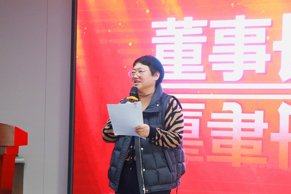 做帥豐，集大成！2024全速起航，共享千億宏圖！