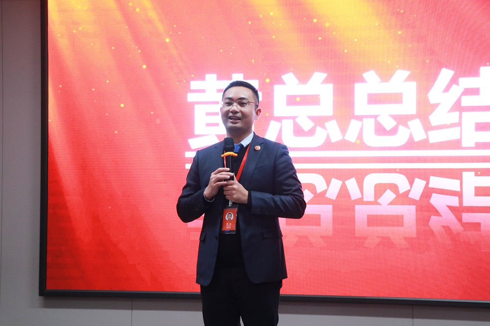 做帥豐，集大成！2024全速起航，共享千億宏圖！