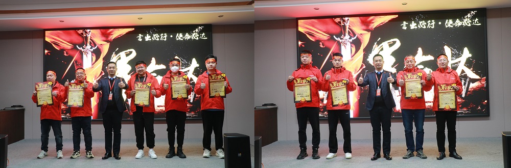 做帥豐，集大成！2024全速起航，共享千億宏圖！