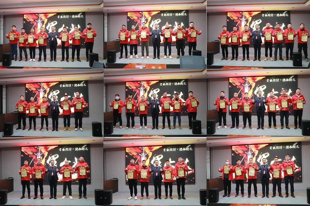 做帥豐，集大成！2024全速起航，共享千億宏圖！