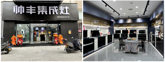 多維布局 贏戰(zhàn)市場(chǎng)|帥豐各大區(qū)12月終端戰(zhàn)報(bào) 多維布局 贏戰(zhàn)市場(chǎng)|帥豐各大區(qū)12月終端戰(zhàn)報(bào)