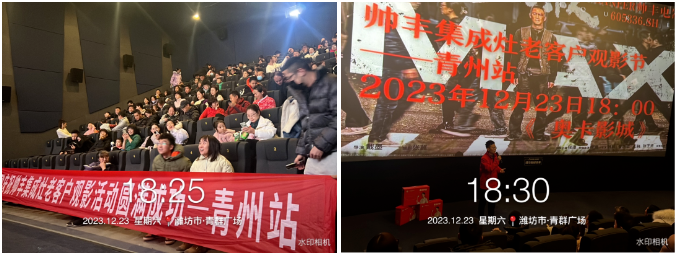 多維布局 贏戰(zhàn)市場(chǎng)|帥豐各大區(qū)12月終端戰(zhàn)報(bào) 多維布局 贏戰(zhàn)市場(chǎng)|帥豐各大區(qū)12月終端戰(zhàn)報(bào)