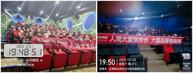 多維布局 贏戰(zhàn)市場(chǎng)|帥豐各大區(qū)12月終端戰(zhàn)報(bào) 多維布局 贏戰(zhàn)市場(chǎng)|帥豐各大區(qū)12月終端戰(zhàn)報(bào)