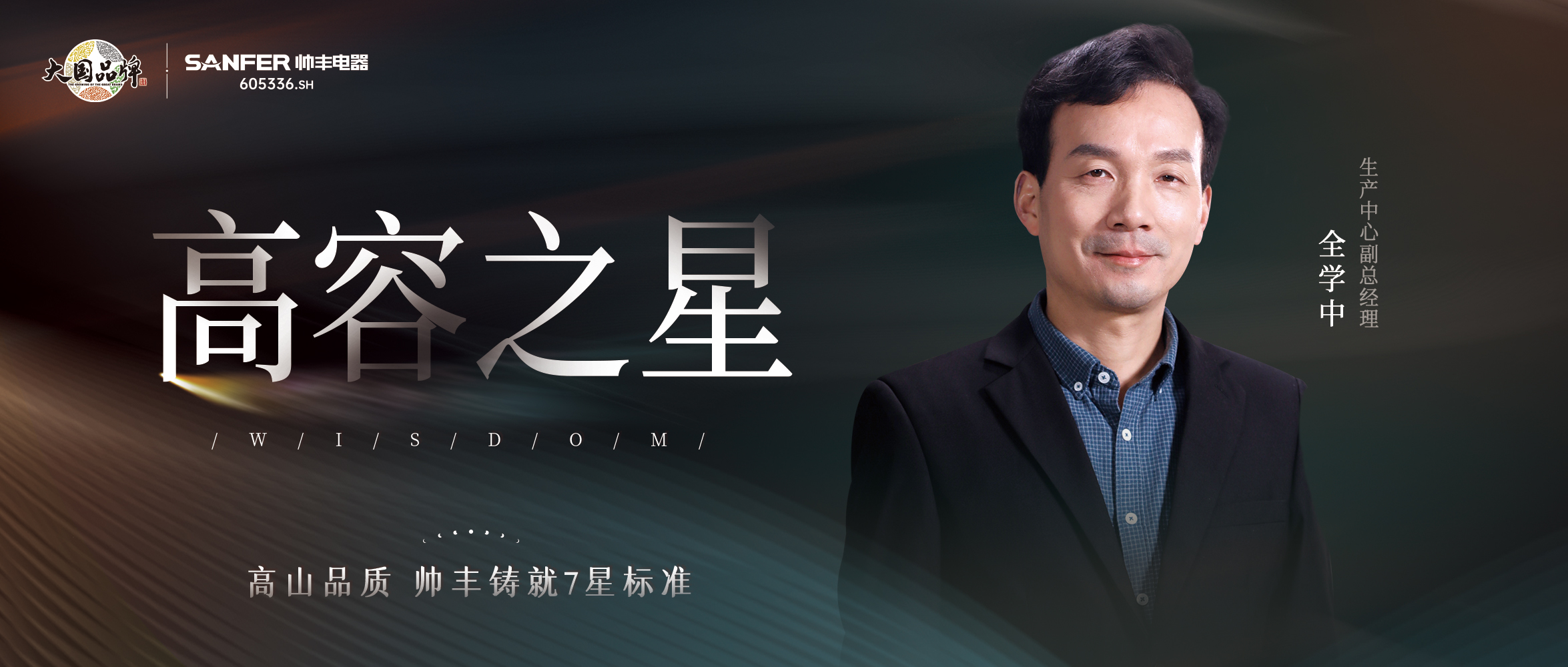 大容量才專業(yè)！重塑“大膽”空間，一次搞定一桌菜