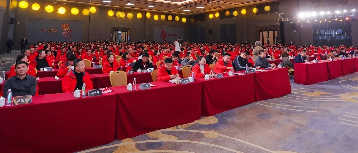 萬象更星·引領(lǐng)集成——帥豐電器聚勢求變，燃戰(zhàn)2024新征程