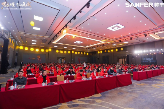 萬象更星·引領集成——帥豐電器聚勢求變，燃戰(zhàn)2024新征程
