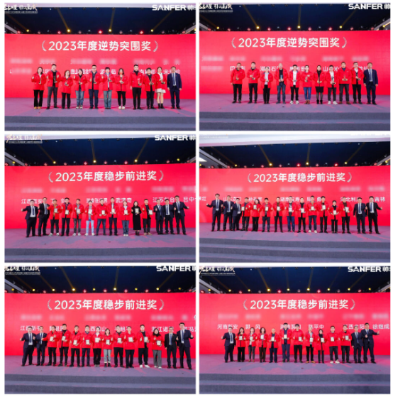 萬象更星·引領集成——帥豐電器聚勢求變，燃戰(zhàn)2024新征程