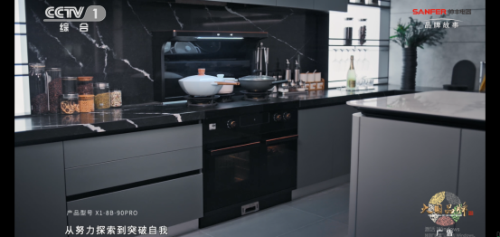 又雙叒叕“出圈”了！帥豐霸屏央視，實(shí)力引領(lǐng)7星標(biāo)準(zhǔn)