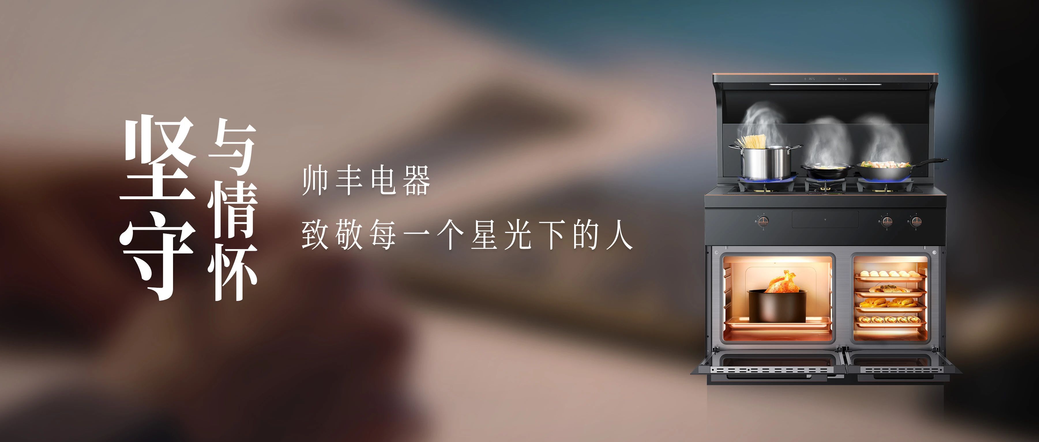 堅(jiān)守與情懷 | 每一次驚艷亮相，都是時(shí)光的磨礪與洗練