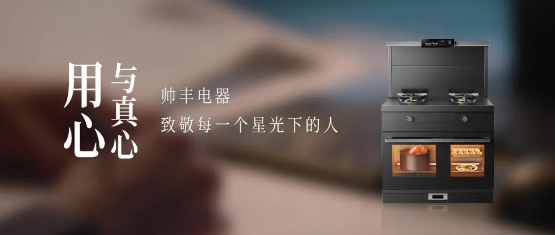 用心與真心 | 每一個(gè)美好瞬間，都是生活的精雕與細(xì)琢