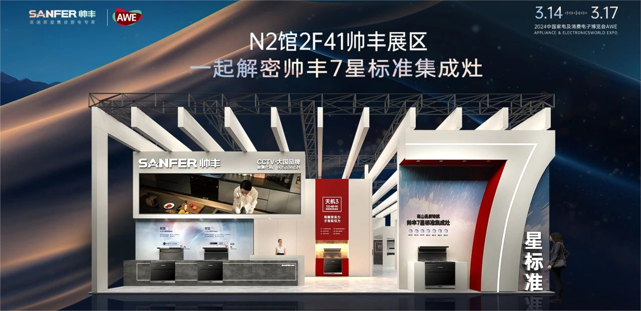 這是什么寶藏集成灶？百萬達人齊推薦！