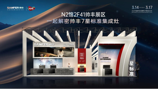 這是什么寶藏集成灶？百萬(wàn)達(dá)人齊推薦！