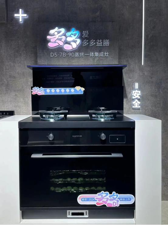 這是什么寶藏集成灶？百萬(wàn)達(dá)人齊推薦！